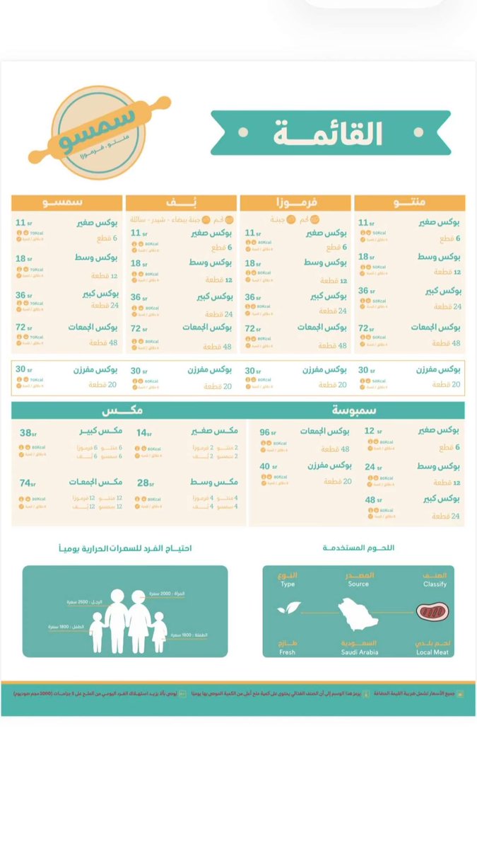 ساهر | اسأل ابحر tweet media