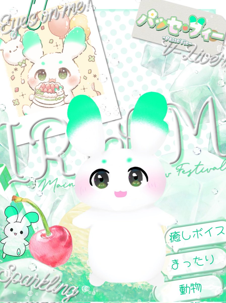 Hatake__sumi's tweet photo. #IRIAMメンテ中のフォロー祭り 

🥕完全動物ライバー
🥬まったりのんびり配信多め
🥕お友達増やし中！

謎の動物のパッセ・フィーです🐰

今月フォロワー3000人目指してます！配信は少なめだけどXで沢山絡みたい！❤or♻️でフォロー((꜆꜄ ˙꒳˙)꜆꜄꜆ﾎﾟﾁﾎﾟﾁ https://t.co/MSwziJN82H