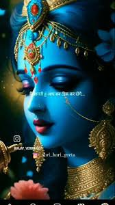 madhulikasmilee's tweet photo. मनुष्य मे अपने वर्तमान को जीने की दिलचस्पी नही सिर्फ जीवन को जीना है, तो वह भविष्य की कल्पना कभी नही कर सकता, बाकी सब राधे-राधे हैं जय श्री कृष्णा राधे राधे सुप्रभात प्यारे भाई बहनो... https://t.co/zNYA70IYxu