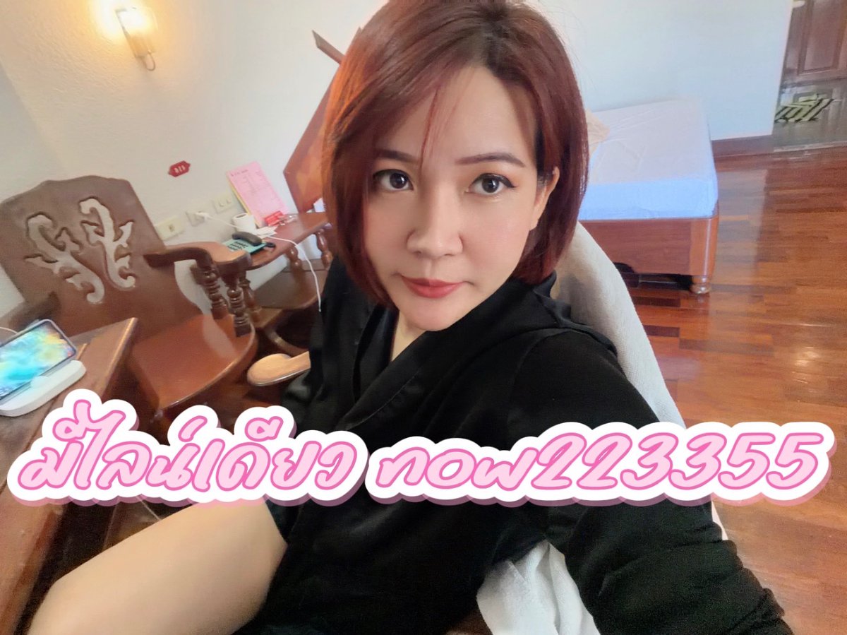 annie_gohan's tweet photo. #รับงานเพชรบุรี    รับงานเพชรบุรี https://t.co/oIl9Th5U5R