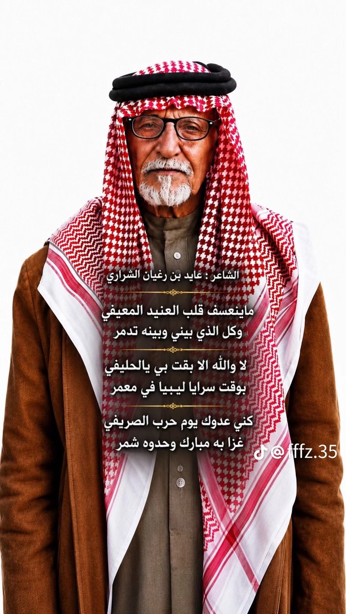 mersal4779's tweet photo. لا والله الا بقت بي يـ الحليفي
بوقت سرايا ليبيا في معمر..! https://t.co/6CNjM6TQjK