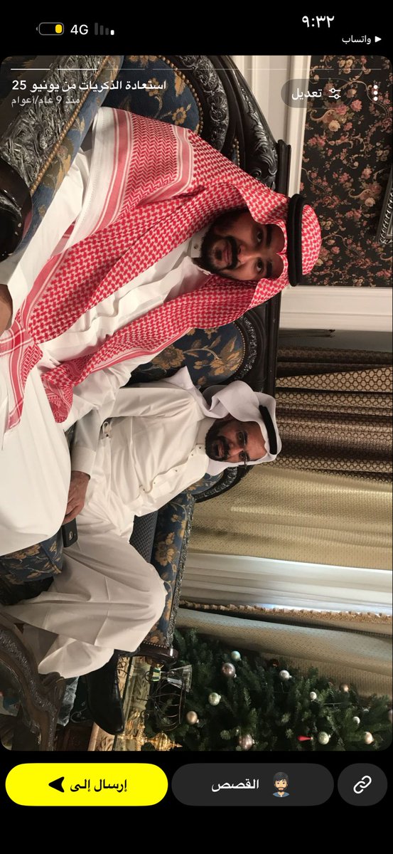 saeed__a__sh's tweet photo. صورة تجمعني بخالي المتوفي رحمة الله عليه رحمة واسعة خالي محمد بن مريّع بن حسن اسكنه الله فسيح جناته 🤲🏻🤍 https://t.co/i92NnkmtR6