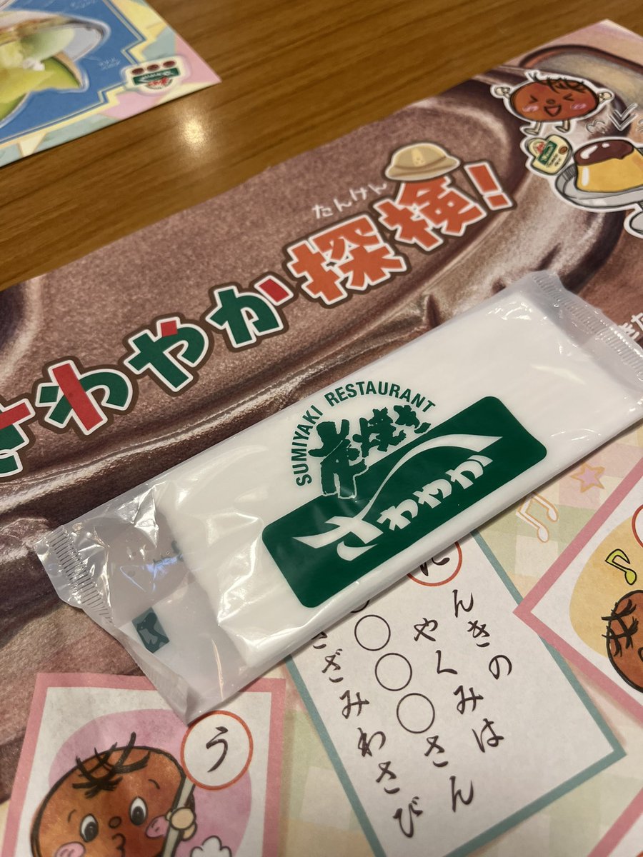 himo_no_ko's tweet photo. 旅にきた
暑い https://t.co/X23l6qdCFf