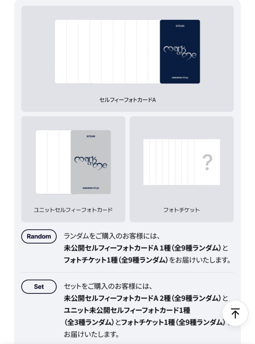 eu9721_'s tweet photo. Mark on Me

Weverse Global
アーリーバード

GL購入特典A/B/ユニット
+サイン会応募
⬆️未解禁 https://t.co/bZHZPCu9vl