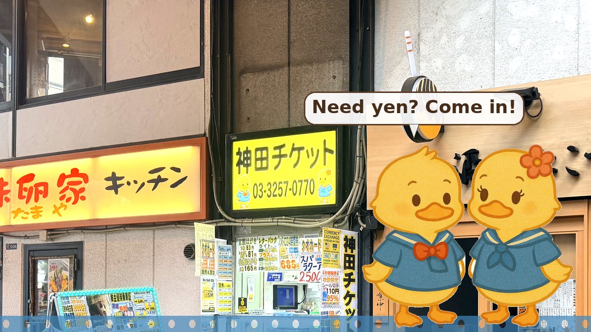 kanda_ticket's tweet photo. Muggy midsummer in Tokyo ☀️ Cool off in the shade under the JR tracks! 💴 Need yen? We exchange USD/EUR→JPY at great rates. Prepaid Japan SIMs too — data-ready in 5 min, no contract. 20 sec from JR #Kanda Sta. East Exit. Open weekdays 9:30-18:00. #KandaTicket #TokyoTravel https://t.co/O7IwvYwbUD
