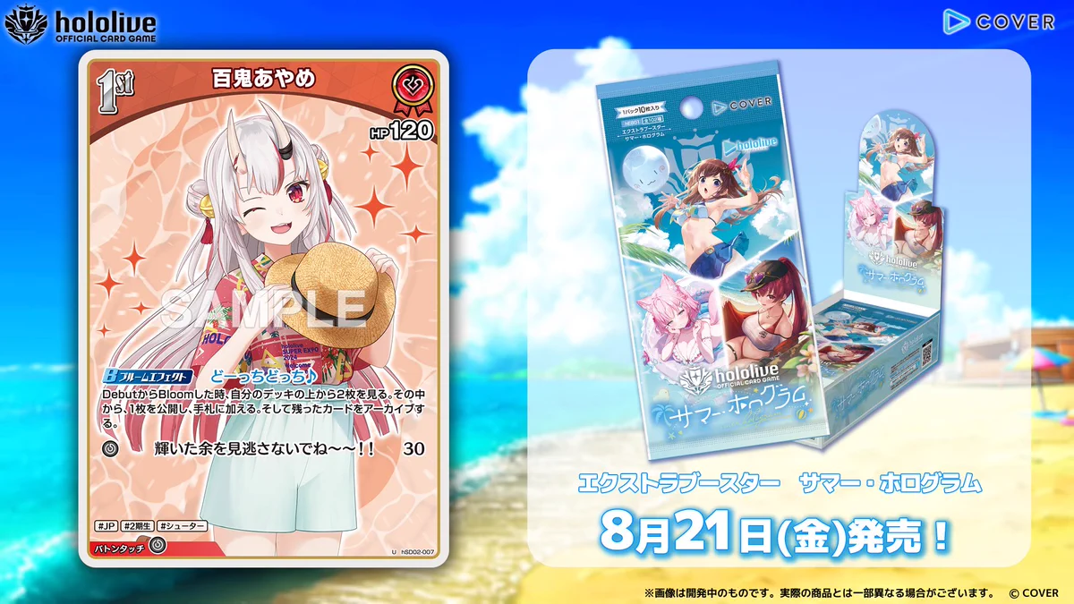 「あやめさん専用」サポートPSA10 HNJ_RmbbcAASL_J?format=webp&