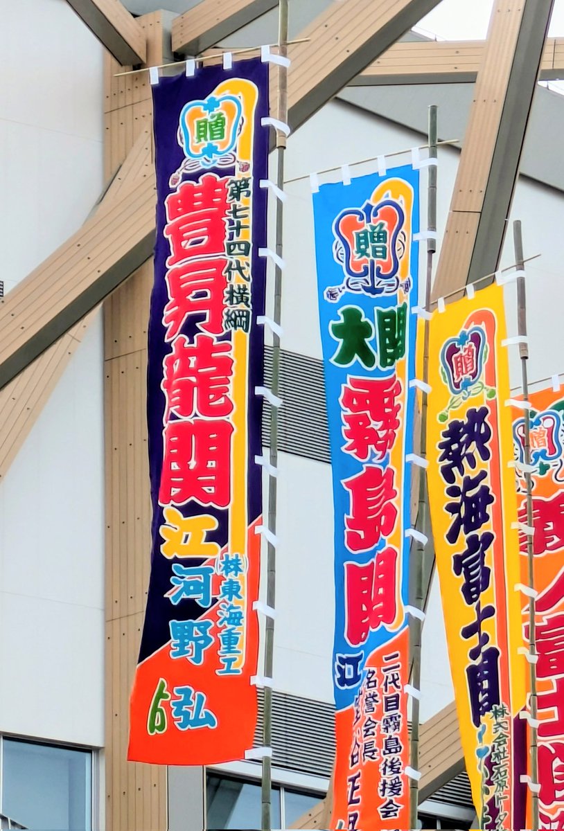 nogiho_f's tweet photo. たのしかった https://t.co/N38nJKfE6g