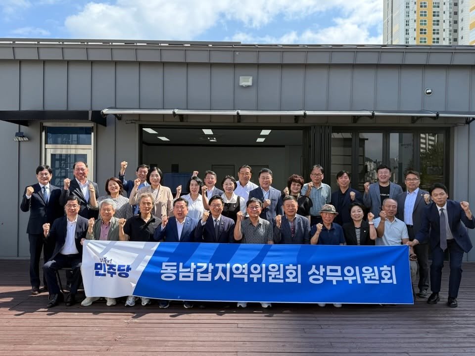 jin_uk2024's tweet photo. #광주_동남갑_지역위원회_상무위원회

광주 동남갑 지역위원회 상무위원회를 개최했습니다. 김병내 남구청장도 함께 자리해 주셨습니다. 지역당원대회를 앞두고 선출직 지역대의원 선출과 상임고문·고문 위촉 등 지역위원회 운영에 필요한 주요 안건을 의결했습니다.

지역위원회는 당원과 가장 가까운 곳에서 민심을 듣고, 지역의 목소리를 당의 정책으로 연결하는 조직입니다. 당원 한 분 한 분의 참여가 민주당의 힘이자 지역 발전의 원동력입니다. 앞으로도 당원들과 더욱 긴밀히 소통하며 원팀으로 뛰겠습니다. 더 단단한 민주당, 더 강한 광주 동남갑 지역위원회를 만들겠습니다.
(2026.07.13.)