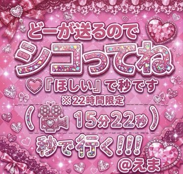 Eronelo's tweet photo. 無理やりでも写真送っても怒らないってひと

  はい　　はい　　 はい https://t.co/zz4vBPdvmK
