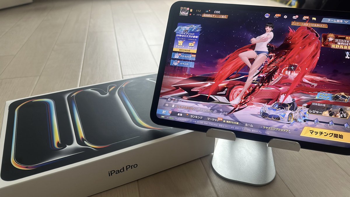 ike_chk's tweet photo. 壊れたので新しいiPad調達しました。。
💰くださいm(_ _)m https://t.co/rWkRNAKIuo