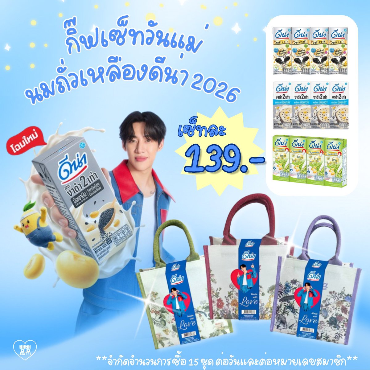 NKampong's tweet photo. ตอบโจทย์ทีมแม่มากกกกก พี่ดีน่าทำถึงเกิ๊น~

#BamBam #뱀뱀 
#DNAxBamBam #DNA_ItsThatGood 
#มันต้องดีน่า #ดีน่า https://t.co/yuy611wViA