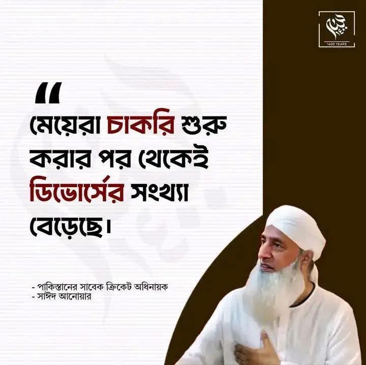 Hasibseoexper's tweet photo. কি বলেন আপনি.?? https://t.co/wIjWs1OYQh