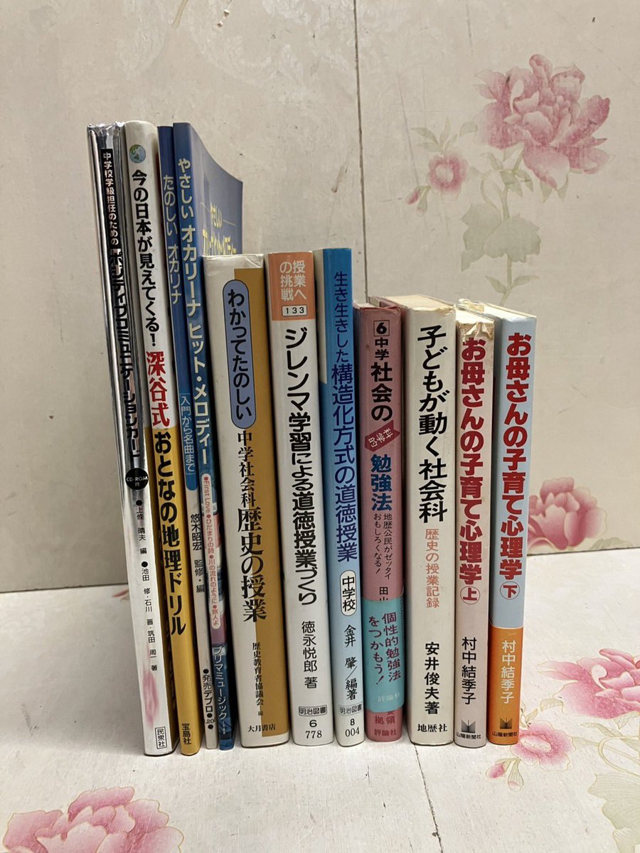 本日、持ち込みでお売りいただきました。ありがとうございました😊