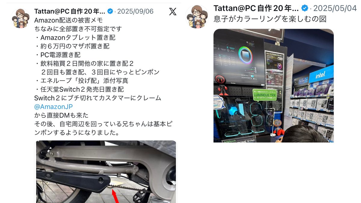 kyoutaigahara's tweet photo. PCエンジンなりすましの人のテクニック
・スクエニの時田貴司さんと交流
・facebook、インスタでは存在しない写真を投稿
・「引っ越しをする」の初報が本人よりも7日前に早くツイート
・PCや音響関係の「RTでもらえるキャンペーン」を大量RTする癖も一致
・言動を似せる
これ6年以上やってるのすごい‥ https://t.co/1Yomq4KJkg