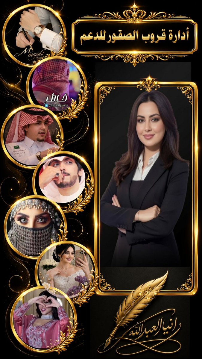 صافي الود tweet media