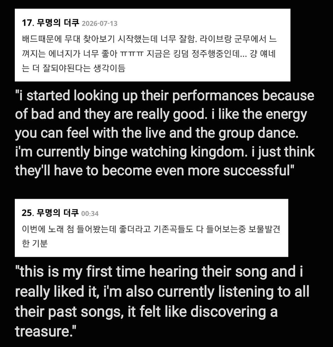 ddeongkr's tweet photo. i don't usually open pannch*a but since it was an ateez praise post i became curious 🥹 2nd photo are some of the replies that i liked on the original post in the kr forum (because pannch*a didn't translate them 🙄) https://t.co/DxTFcAiWfU