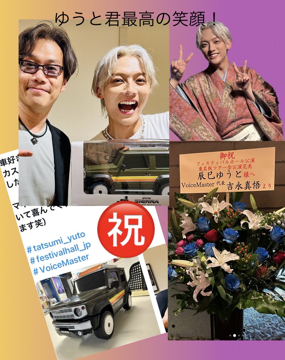 m_roiy's tweet photo. ゆうと君
スタッフさん

今日は博多で仕事！
一夜熟睡すれば疲れは取れる年代だけど暑さ🥵に負けないでね

余談ですが😲
#フェスティバルホール　終了後舞台を眺める大〜きな紙袋肩に下げてる男性が（アッ似てるなぁ）
あのでっかい紙袋に
#辰巳ゆうと　さんへのプレゼントが？
最高のお祝いに👏👏👏 https://t.co/jfYYalMUZM