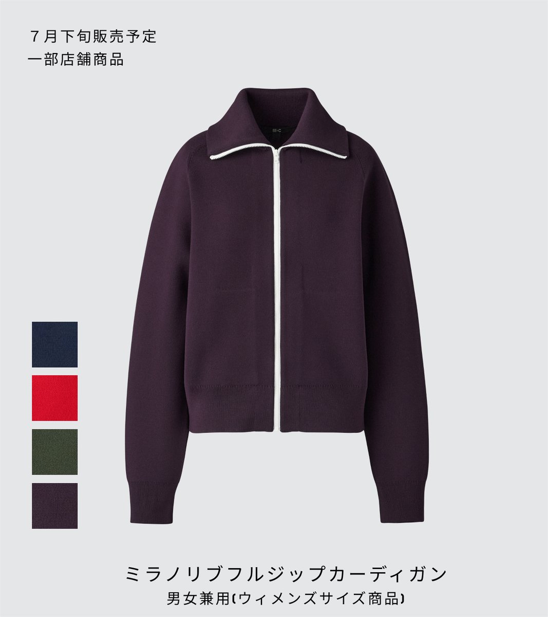 ユニクロ (@UNIQLO_JP) / Posts and Replies / X