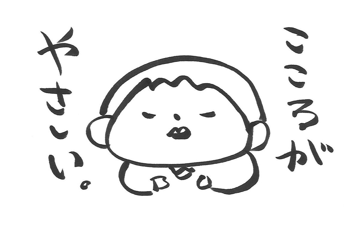 toshokan_iselib's tweet photo. #イワイとえーちゃん総選挙2026 開催中‼️

イワイへの投票コメントに
「こころがやさしいから」とあり、
スタッフのこころもほっこりしました https://t.co/0xTxGeEnDA