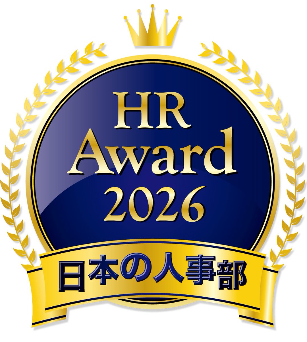 miraiharada's tweet photo. 『越境人材』が、HRアワード2026書籍部門で入賞しました！（※応募総数377件、HR関連では最も権威ある賞と言われているので、めっちゃうれしい！！）
そして、最優秀賞を決める投票が始まっていますので、何卒、応援投票をよろしくお願いします！！ https://t.co/SvDlx4Ruke