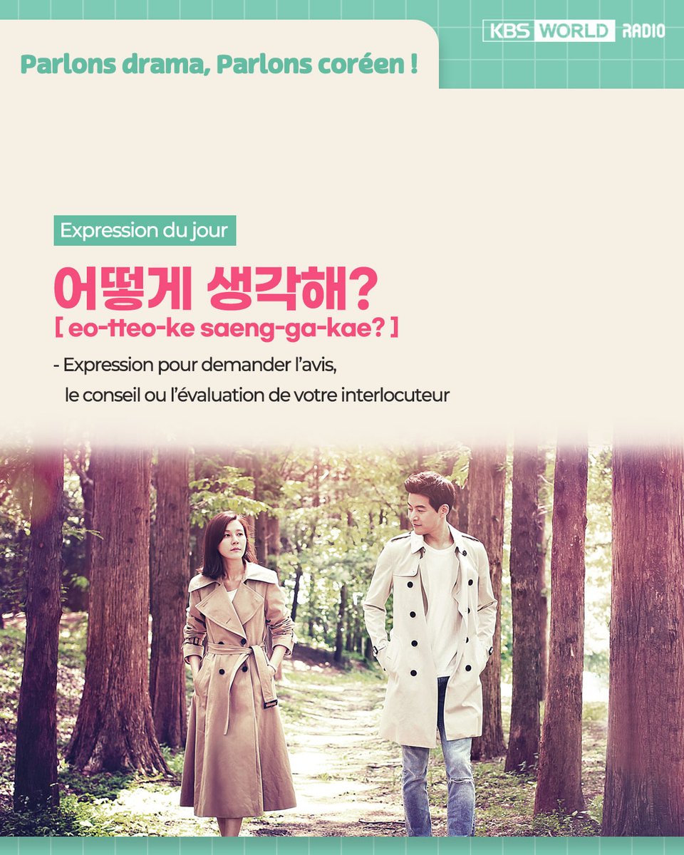 frenchkbs's tweet photo. 📚Driiiing Driiing C'est l'heure de votre cours de coréen dans notre émission Parlons drama, Parlons coréen !
👉https://t.co/eG5bHwvlfA
Bon apprentissage ! 안녕히 계세요!
#coreedusud #korean #coreen #hangeul #France https://t.co/eGauB69h3A