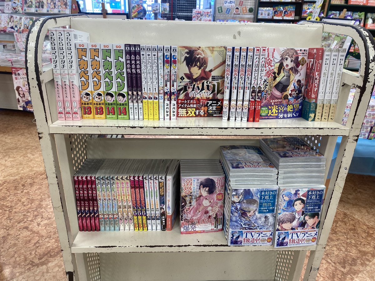 TSUTAYA0915's tweet photo. ✨7月14日(火)新刊コミック✨

新刊コミック売り場にて販売中です‼︎

〈特典ペーパー付き〉
よあけのキッチン　1 https://t.co/nH5H60yJfb
