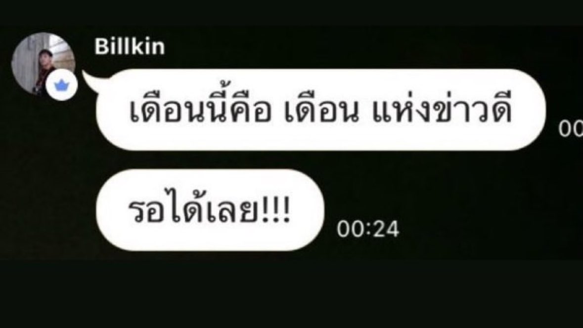 piggybillboo's tweet photo. เดือนนี้คือ เดือน แห่งข่าวดี รอได้เลย!!! 
➡️ บิวกิ้นมีเพลงของตัวเองใน nadao music 
รอเพลงหน่อยนะ ไม่นานเกินรอ แล้วจากนี้ จะมีแต่เรื่องสนุกๆไปถึงสิ้นปี
➡️ มีปล่อยเพลงใหม่แน่ๆ แต่เรื่องสนุกไปถึงสิ้นปีคืออะไรน้อ ตื่นเต้น😭😭😭

นี่เชื่อน้าาาาทุกการรอคอยของบิวกิ้นมีคุณค่าเสมอy-y♥️ https://t.co/dJykEfHtke