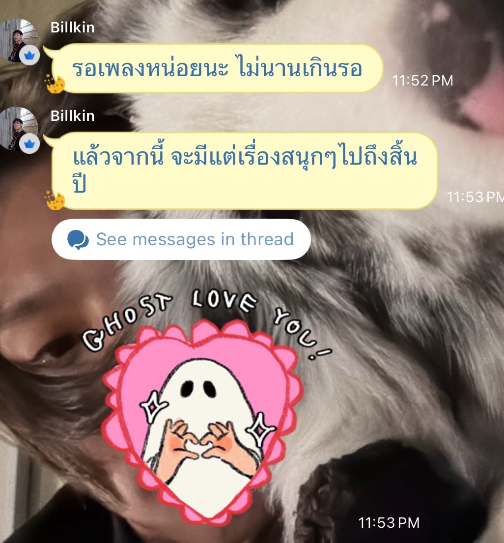 piggybillboo's tweet photo. เดือนนี้คือ เดือน แห่งข่าวดี รอได้เลย!!! 
➡️ บิวกิ้นมีเพลงของตัวเองใน nadao music 
รอเพลงหน่อยนะ ไม่นานเกินรอ แล้วจากนี้ จะมีแต่เรื่องสนุกๆไปถึงสิ้นปี
➡️ มีปล่อยเพลงใหม่แน่ๆ แต่เรื่องสนุกไปถึงสิ้นปีคืออะไรน้อ ตื่นเต้น😭😭😭

นี่เชื่อน้าาาาทุกการรอคอยของบิวกิ้นมีคุณค่าเสมอy-y♥️ https://t.co/dJykEfHtke