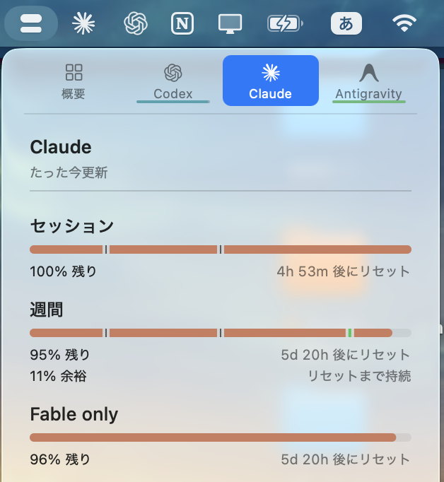 Claude Code Digest tweet media