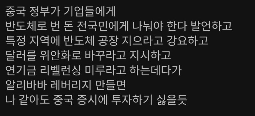 zennie17x's tweet photo. 이제 깨닫고 있는 사람들 https://t.co/HqKQ0p81pl