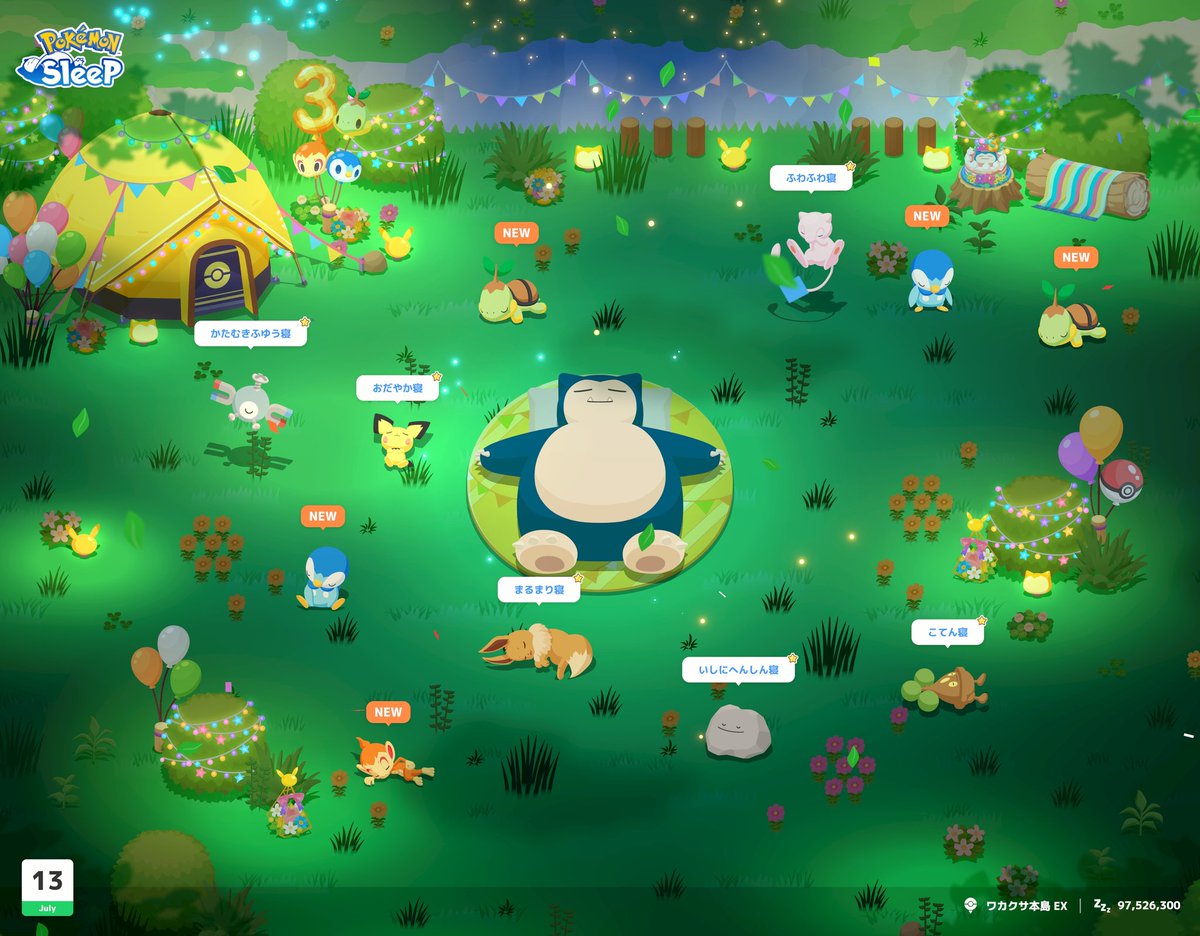 TAROS_pokesleep's tweet photo. イベント初日から御三家みんな出会えたから満足💤
ナエトルは採用候補の子が来てくれました☘️
#ポケスリ3周年をみんなで https://t.co/bjsCRsIowE