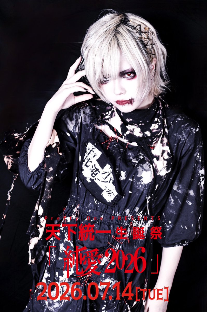 混沌少女-コントンショウジョ- (@k_shoujyo_) / Posts / X