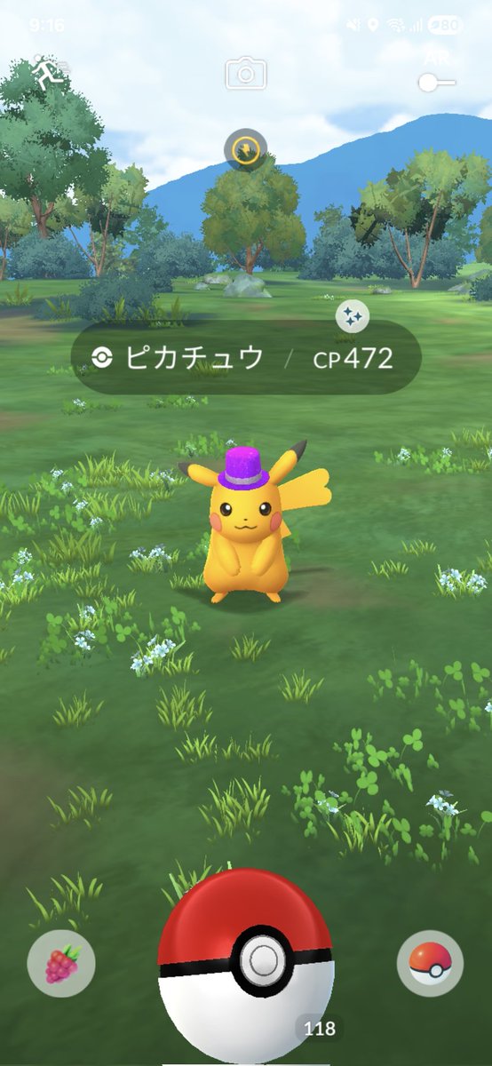 Rice_7400's tweet photo. 早起きはなんとやら https://t.co/23x1ehP1ZL