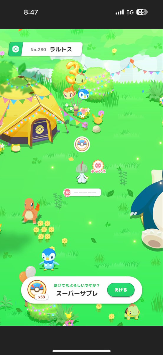 game_hiro16's tweet photo. #ポケスリ3周年をみんなで 
何がなんでも鶏の唐揚げをいただきます今日は
どこのにしようかな
石野最近調子良くないしあるぞ！ https://t.co/2CxcOElgL4