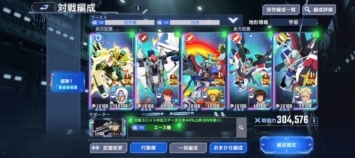 pin_mt_87's tweet photo. ゴッドのEX武装は射程3の位置でも9274(12%アップ)なんですね〜(今更感)
もう少し行動順を変えればある程度対処出来るかな👌
ドモンをどう活かすか考えるのは結構楽しいかもですw

#Gジェネエターナル
#ジージェネエターナル https://t.co/5Hr1PfPhFk