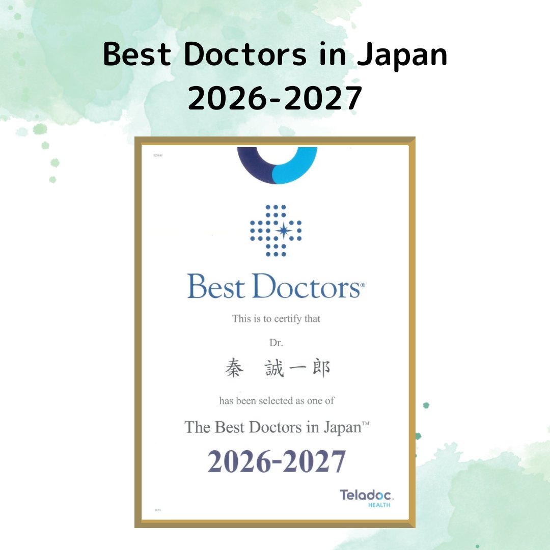 skyeyeclinic's tweet photo. このたび、当院院長の秦 誠一郎が「Best Doctors in Japan 2026-2027」に選出されました。

秦院長は、2022-2023、2024-2025に続き、今回で3期連続の選出となります。

今後も患者様一人ひとりに寄り添い、より質の高い眼科医療をご提供できるよう、院長・スタッフ一同努めてまいります。 https://t.co/b0xUcT1GnN