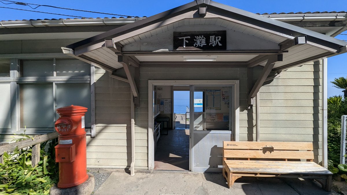 8492Oki's tweet photo. 朝の下灘駅は気持ち良かった❗ https://t.co/PODRohFqgX