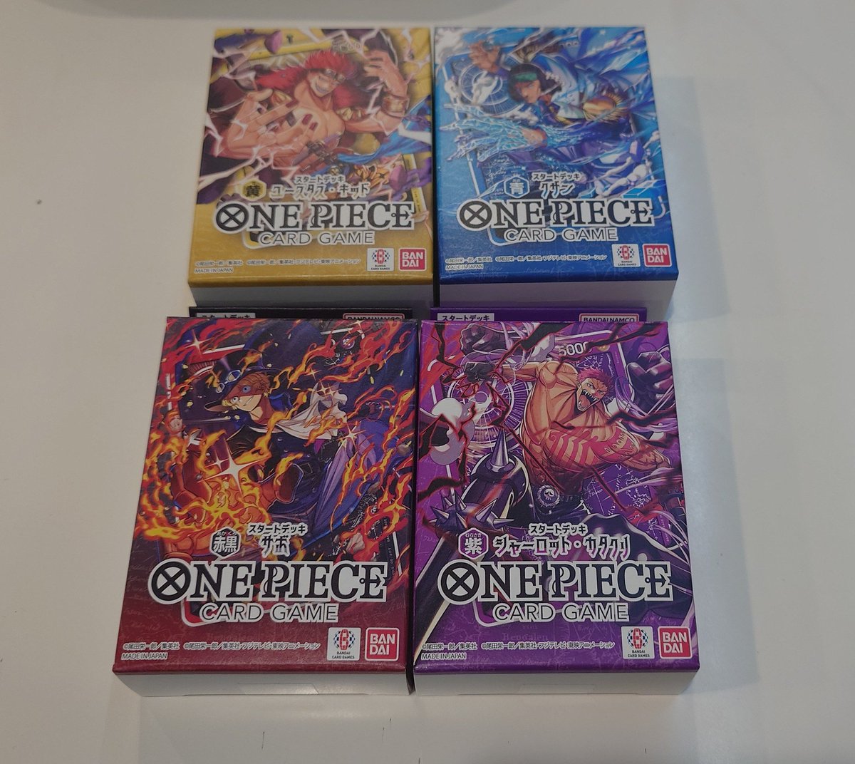ワンピースカードゲームのスタートデッキ 「ユースタス・キッド