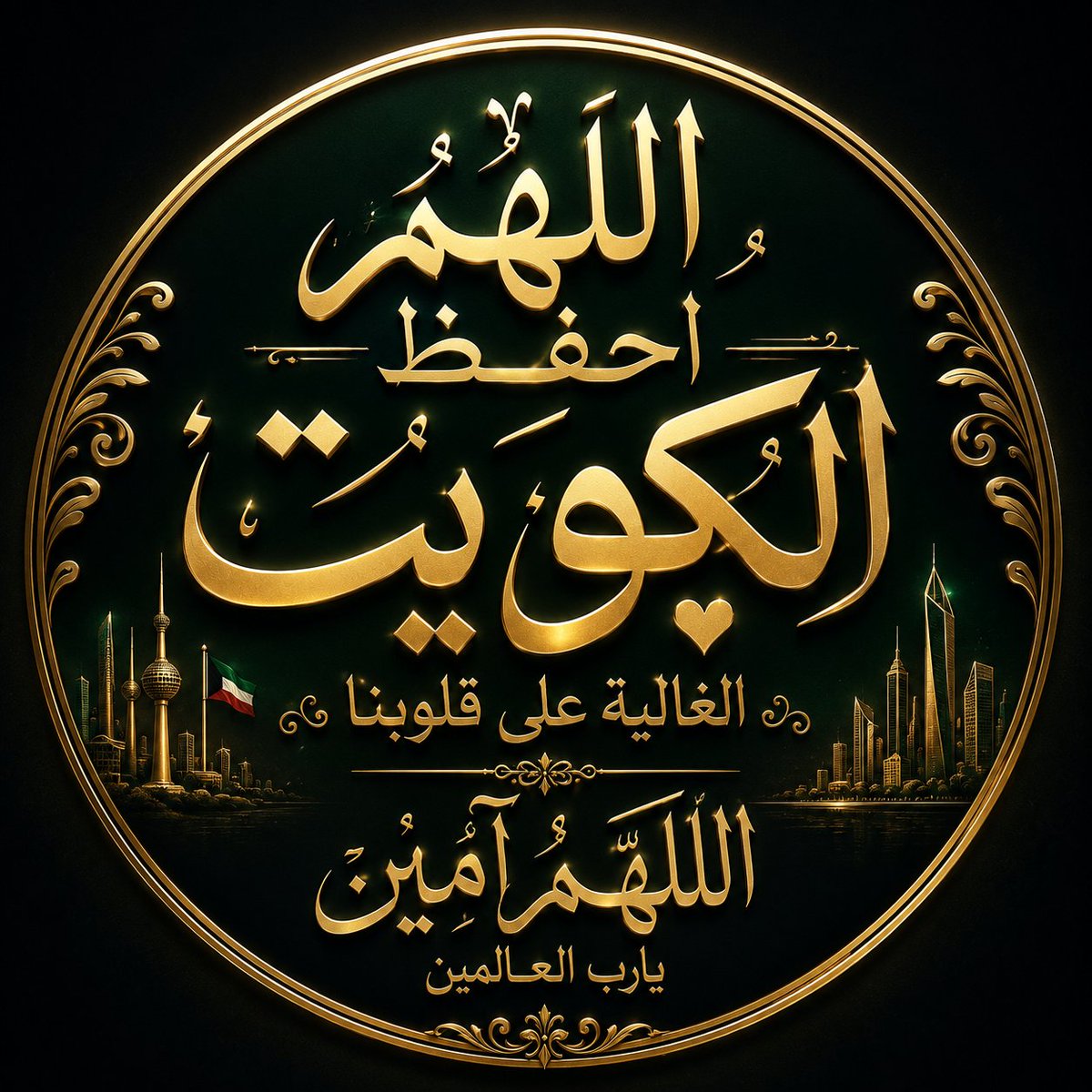 mido15142's tweet photo. @NawalAlHomoud https://t.co/VWFlfFQylB
