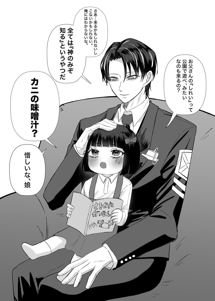 もゆ (@mom0301_) / Posts / X