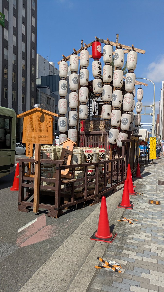 Roko_1024's tweet photo. もうすぐ祇園祭やね🥳 https://t.co/WISP6H3jXu