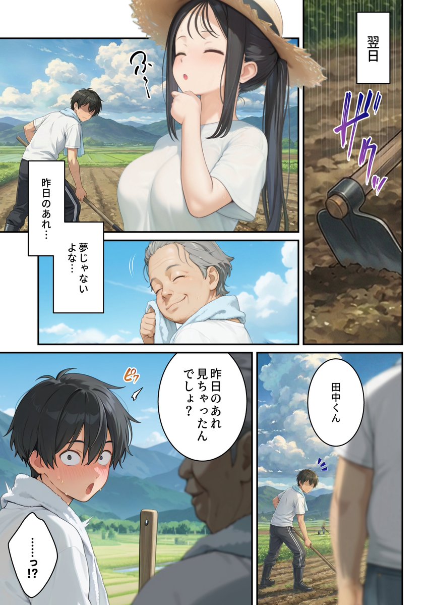 ru_na418's tweet photo. https://t.co/w9GTtrcGP7
