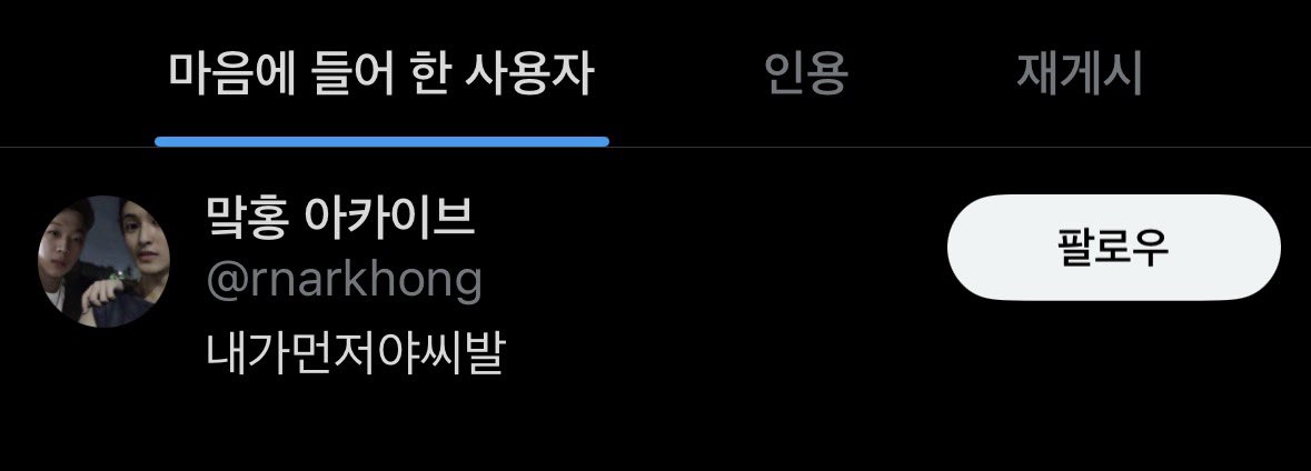 seulgi445493's tweet photo. 신기하군 https://t.co/98AxuN1Auz