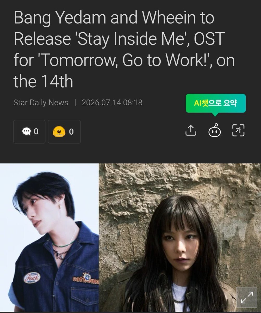 Wheein_mine17's tweet photo. GOOD MORNING, EVERYONE 😊💚
📢 Wheein's OST will be released today.
🎶 Duet with Bang Yedam

#WHEEIN #휘인 #마마무 #MAMAMOO https://t.co/th2UTRLwej