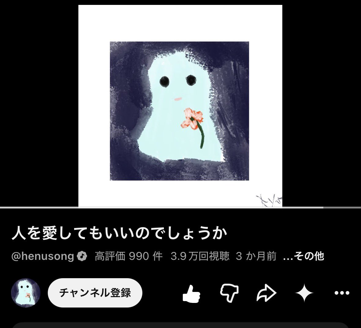 Wazo_ar's tweet photo. エモすぎ
辛い時とかに聞いてみてください https://t.co/Th3EiYAxDu
