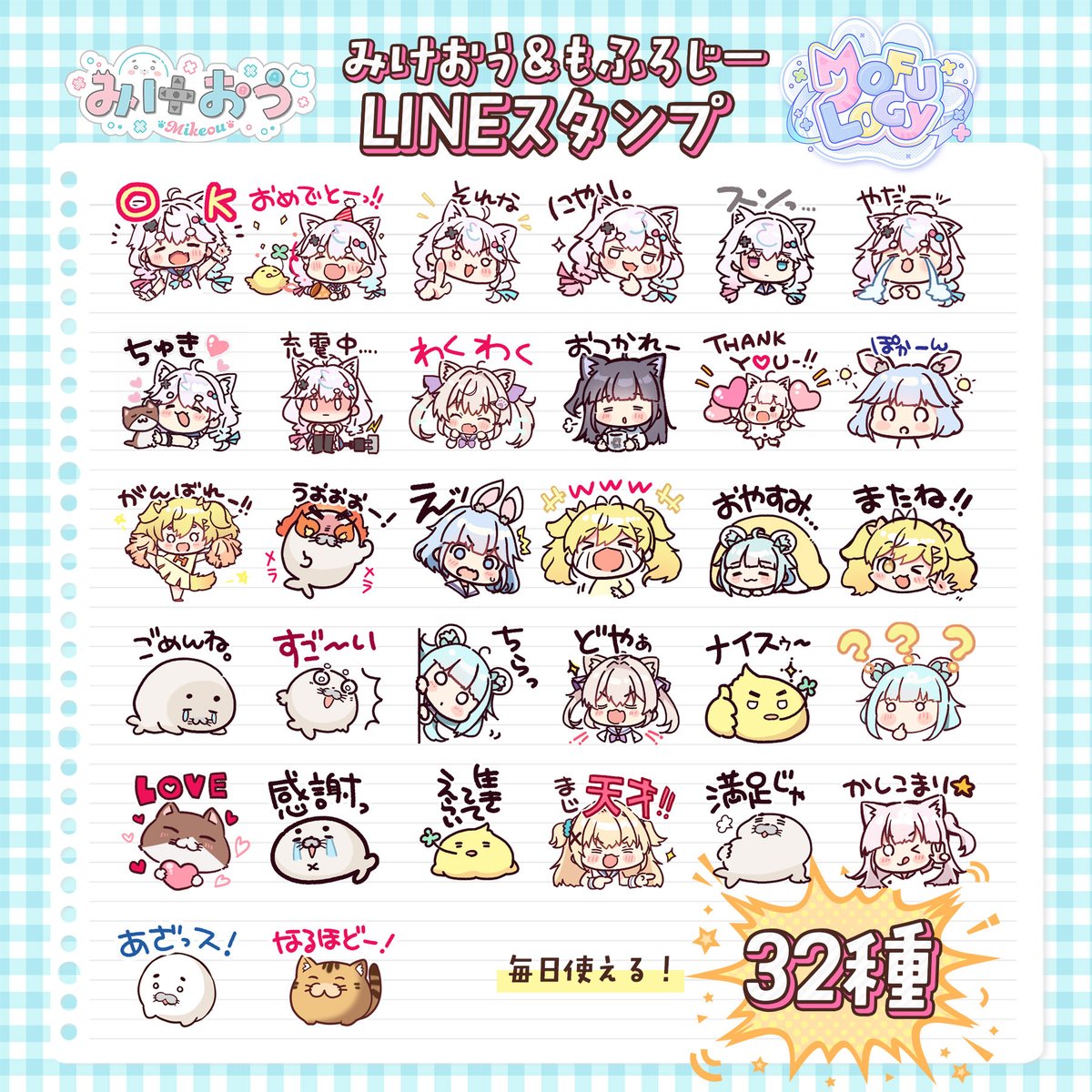 な、なにー！(購入)