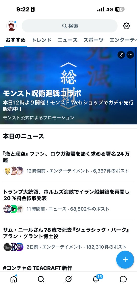 Bubuduke_Life's tweet photo. わぁ〜！！！見て見て〜!!!✨️✨️
ロウガ🐺💚の記事がまた日本でも出たよ〜!!!💚💚
すごいよ!!皆めちゃくちゃ頑張ってる!!いじめっ子より私たちの方が愛を沢山ロウガに発信出来てる証拠だよ〜🥰🥰😘😘

私たちはロウガが実装されるまで騒ぐぞ〜！ＡＷＯＯＯＯ🐺💚

#ValkoIsLoved 

#BringValkoBack https://t.co/J7PnOQFcqS