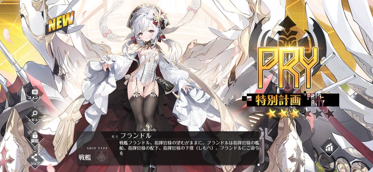 skmmy_azln's tweet photo. 昨日フランドルちゃんの開発終わりました〜
おはフランドル〜🌞 https://t.co/8b2P7nc77m