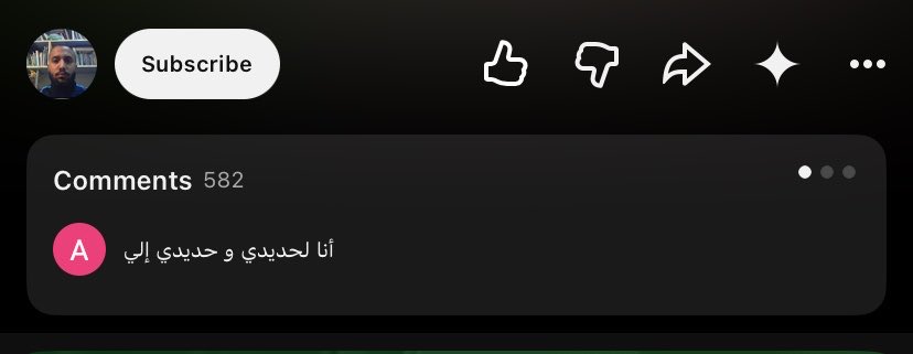 basky_el's tweet photo. أنا لقيت ده في فيديو عند ايرون توفيق وميت مالضحك https://t.co/57DQw8zwCS