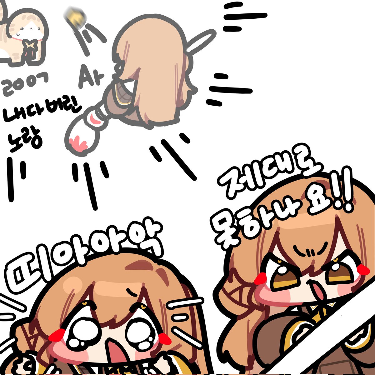 redfox_Han's tweet photo. #이리_트친소
#이터널리턴_X친소 
#이터널리턴_트친소
댓글이나 맘찍어주시면 찾아가용
띠아 좋아하고 띠아 그려요 https://t.co/HXIpjQRU4J